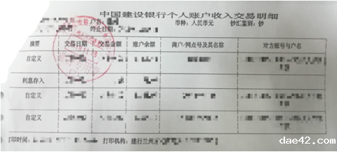 甘肃省2025年全国硕士研究生招生考试网上确认公告(第三号)1567.png